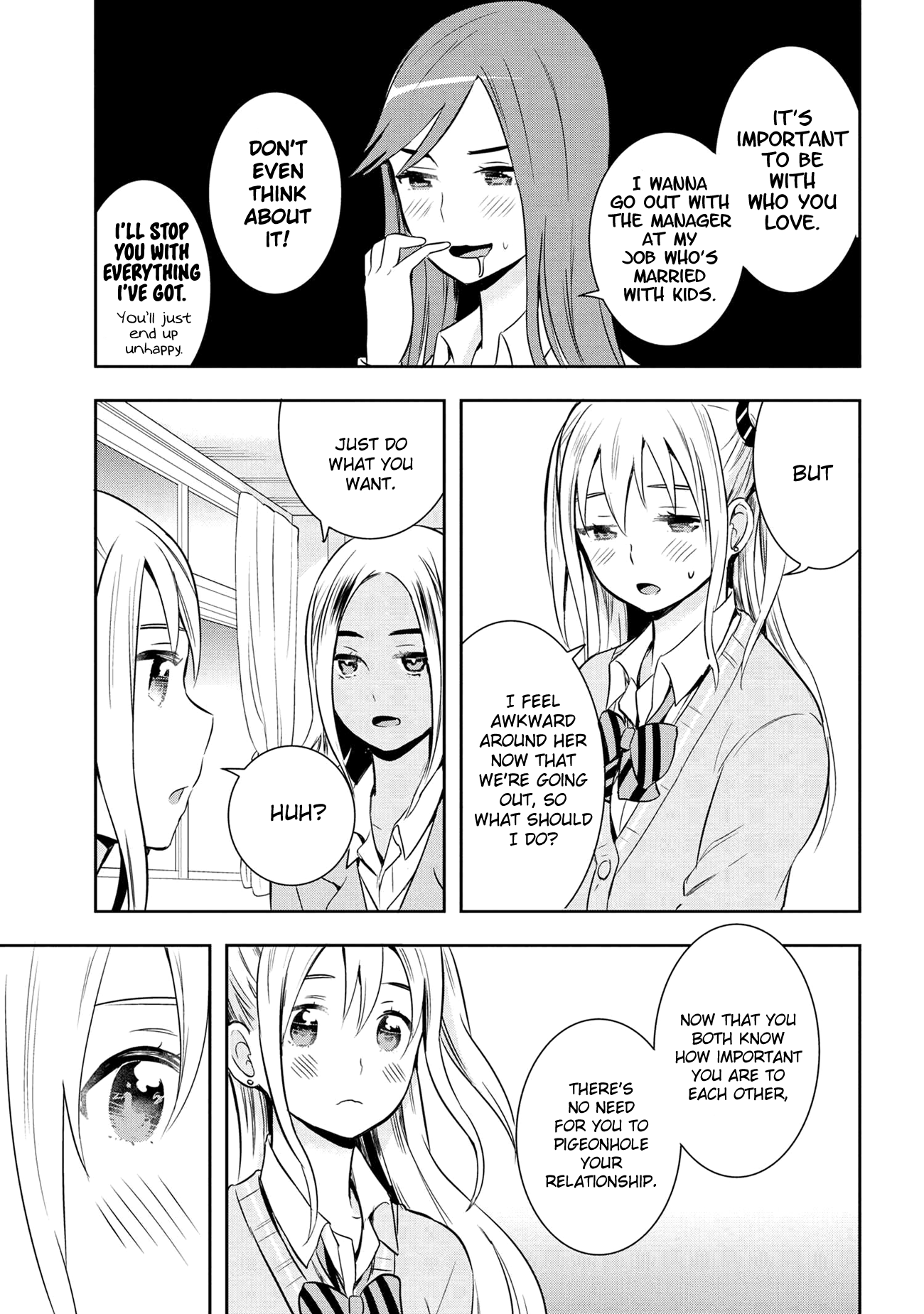 Watashitachi Wa Koi Wo Egakenai - Vol.2 Chapter 21