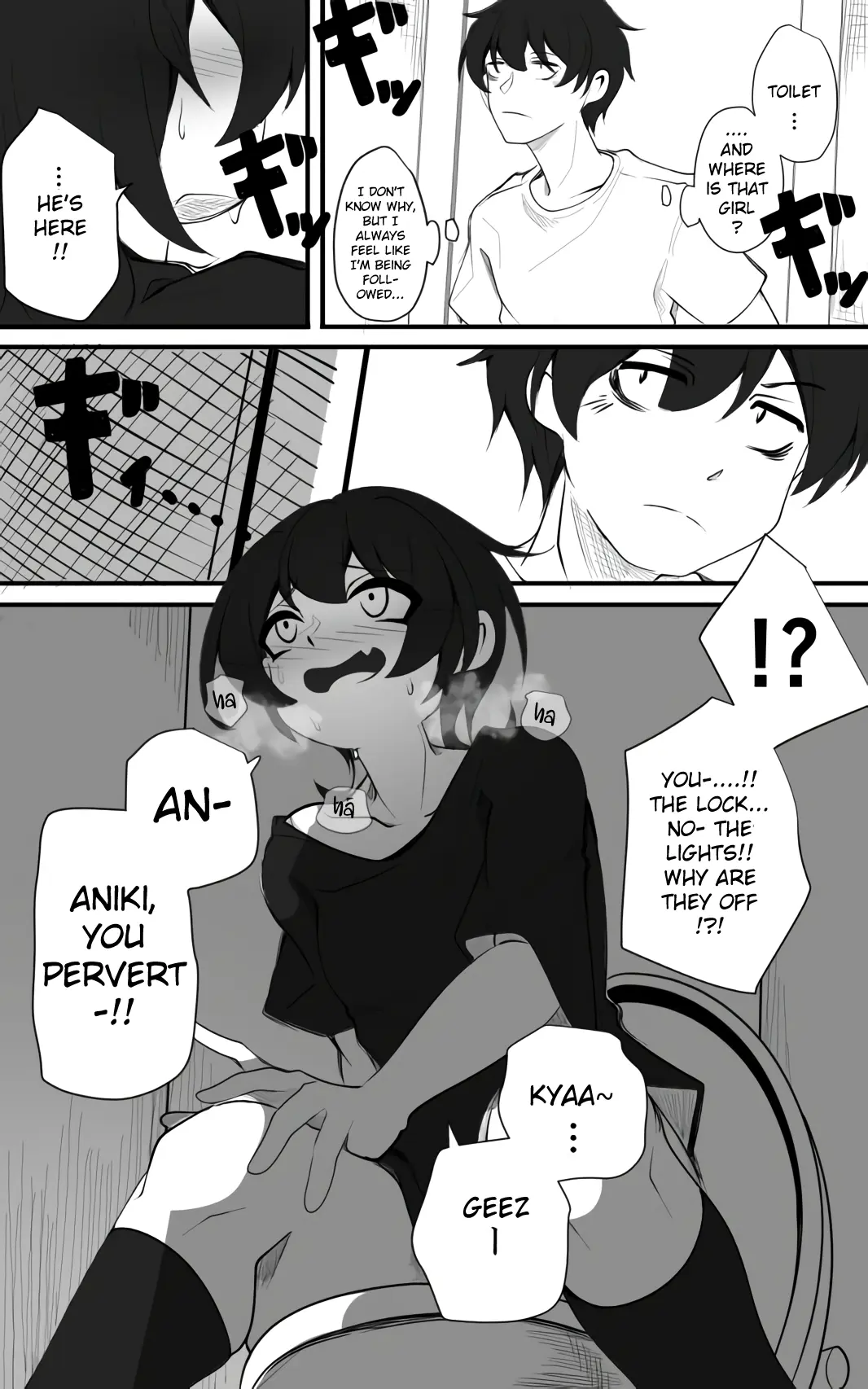 Kanpeki Na Imouto Wa Tabun Hentai - Chapter 10