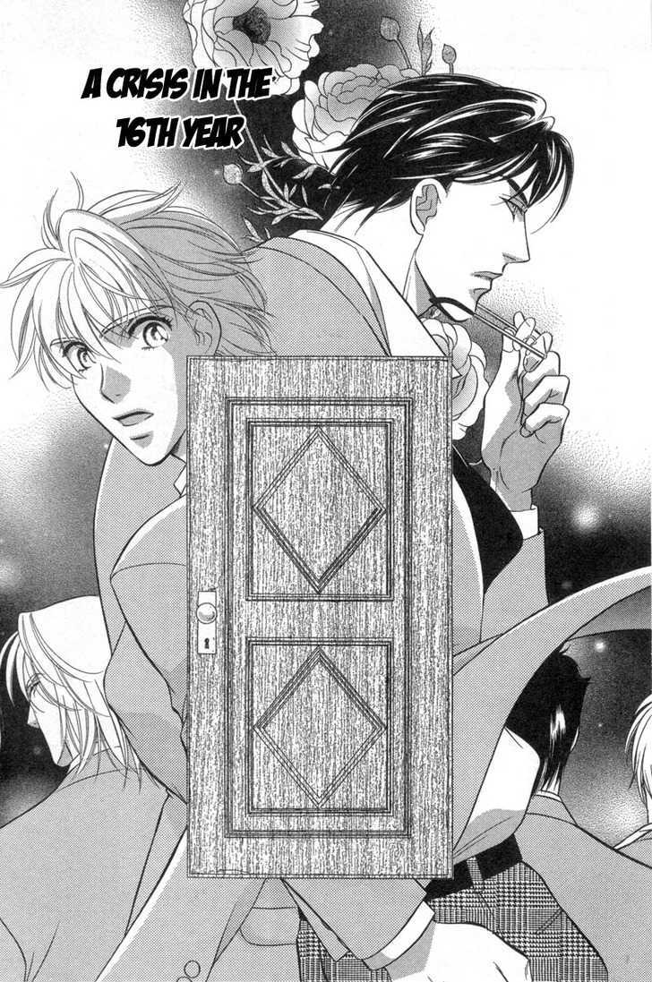 Chikashitsu Himitsu Kurabu - Vol.1 Chapter 1 : A Crisis In The 16Th Year