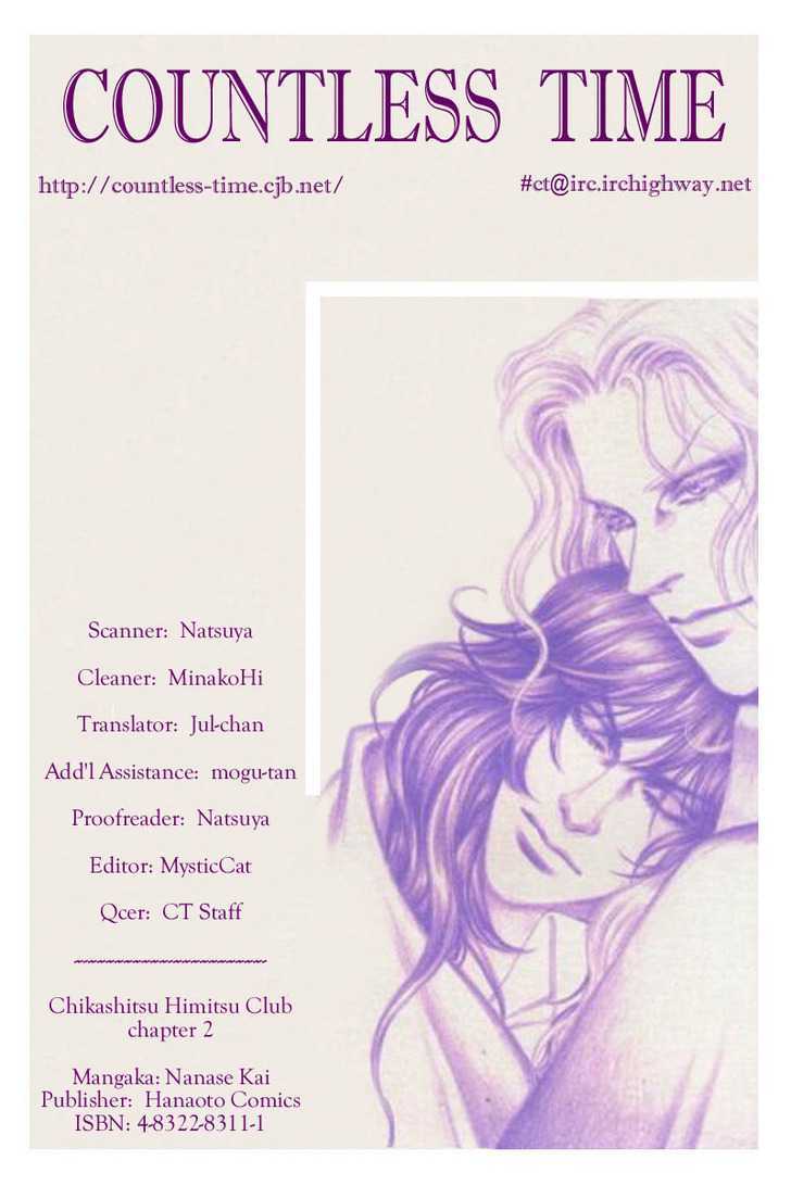 Chikashitsu Himitsu Kurabu - Vol.1 Chapter 2 : The Intuition Of Love