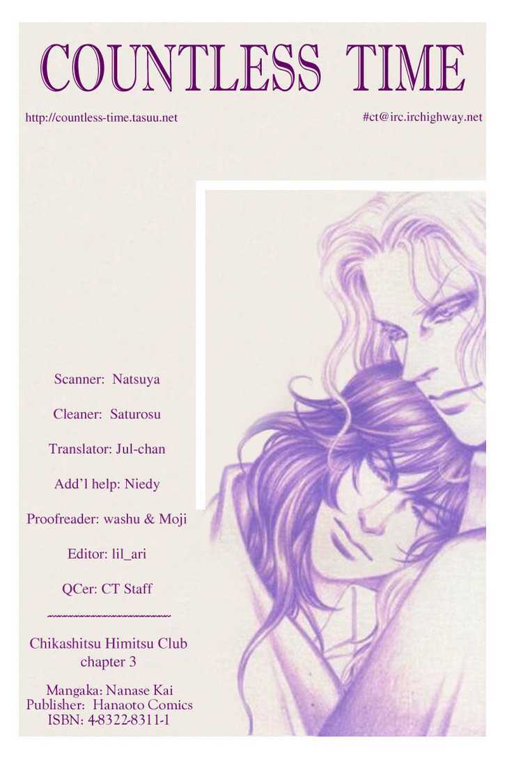 Chikashitsu Himitsu Kurabu - Vol.1 Chapter 3 : Shoujo Comic Supporter