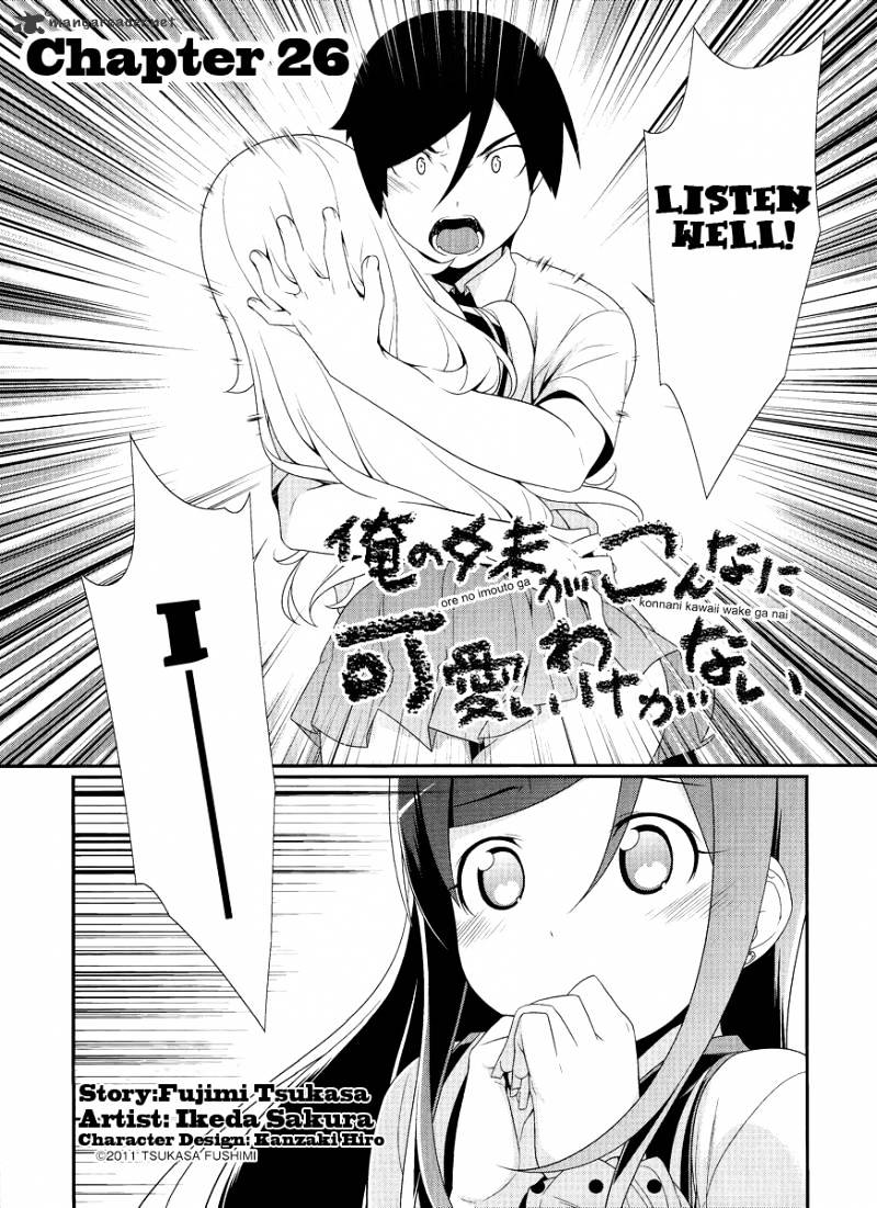 Ore No Imouto Ga Konna Ni Kawaii Wake Ga Nai - Chapter 26