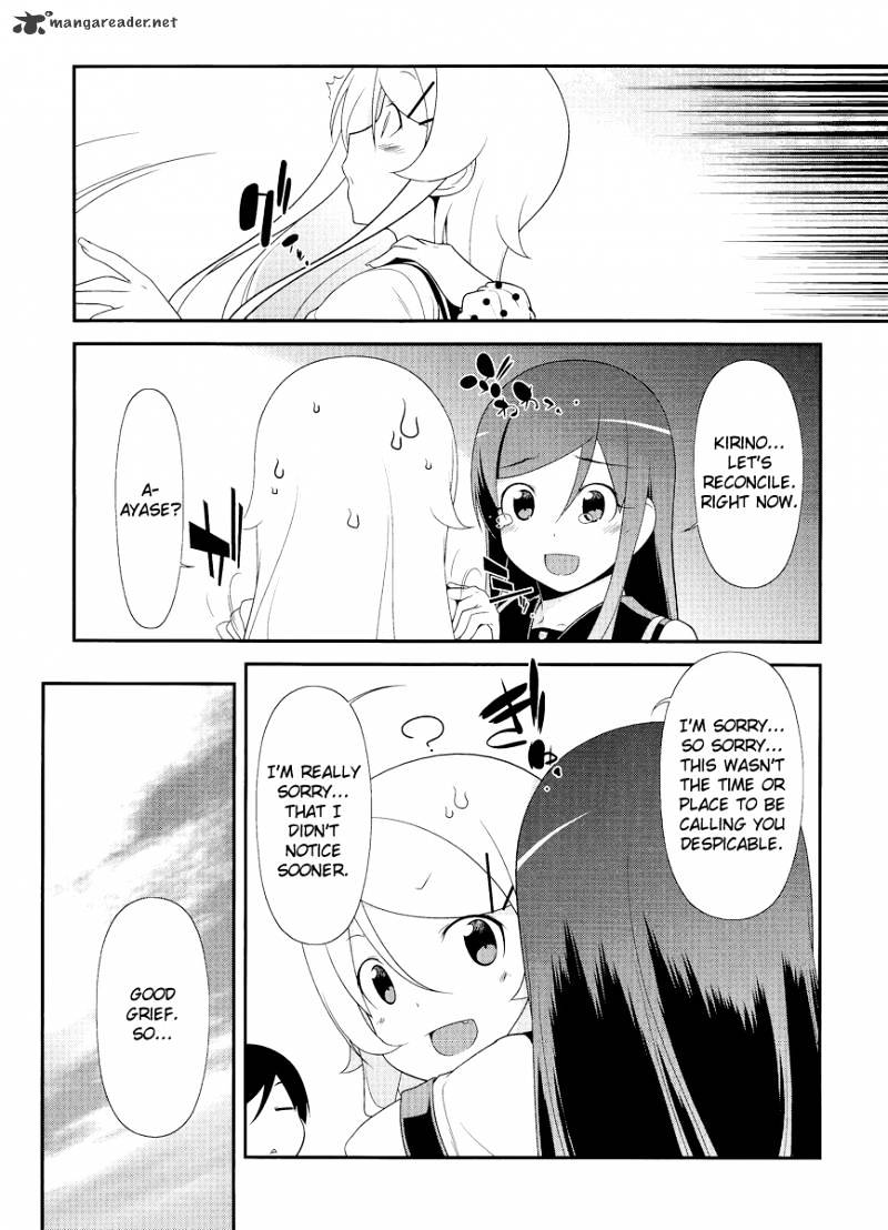 Ore No Imouto Ga Konna Ni Kawaii Wake Ga Nai - Chapter 26