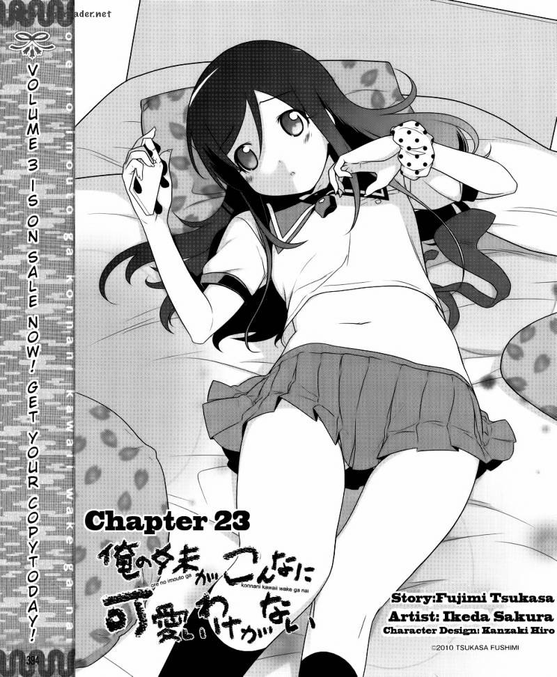 Ore No Imouto Ga Konna Ni Kawaii Wake Ga Nai - Chapter 23