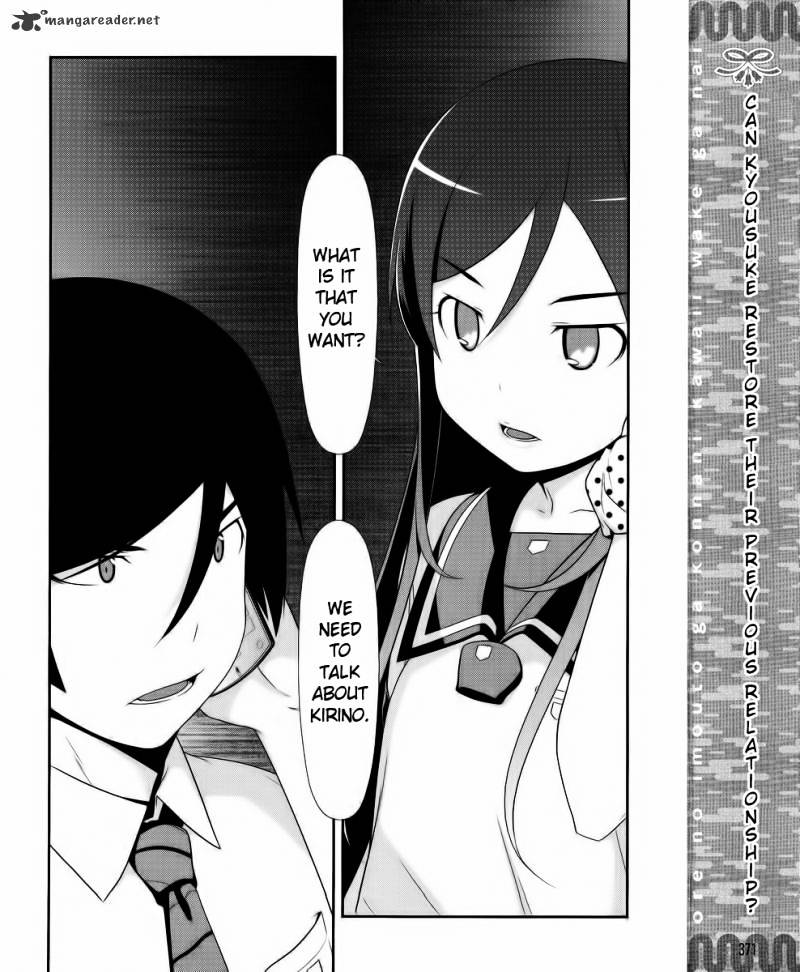 Ore No Imouto Ga Konna Ni Kawaii Wake Ga Nai - Chapter 23