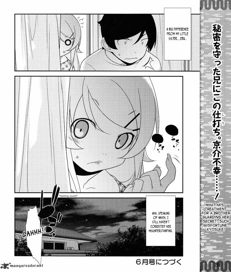 Ore No Imouto Ga Konna Ni Kawaii Wake Ga Nai - Chapter 14