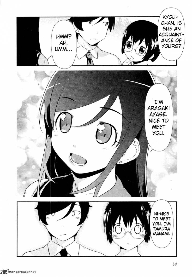 Ore No Imouto Ga Konna Ni Kawaii Wake Ga Nai - Chapter 16