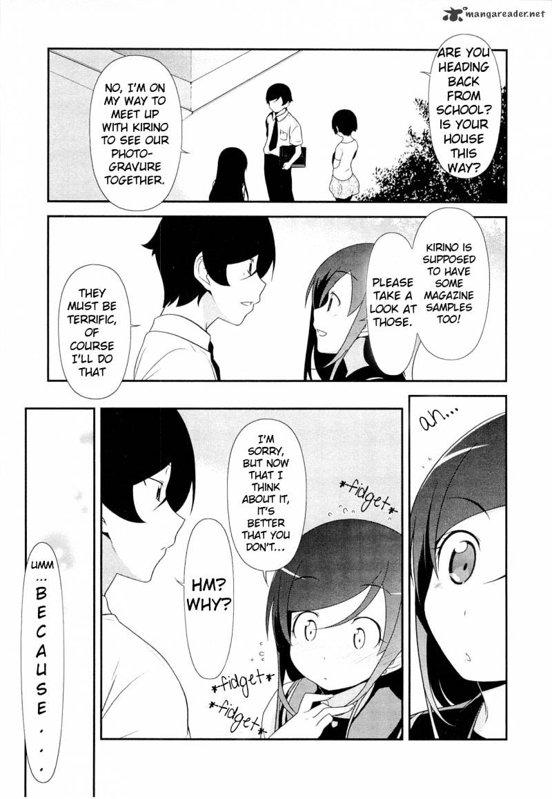 Ore No Imouto Ga Konna Ni Kawaii Wake Ga Nai - Chapter 16