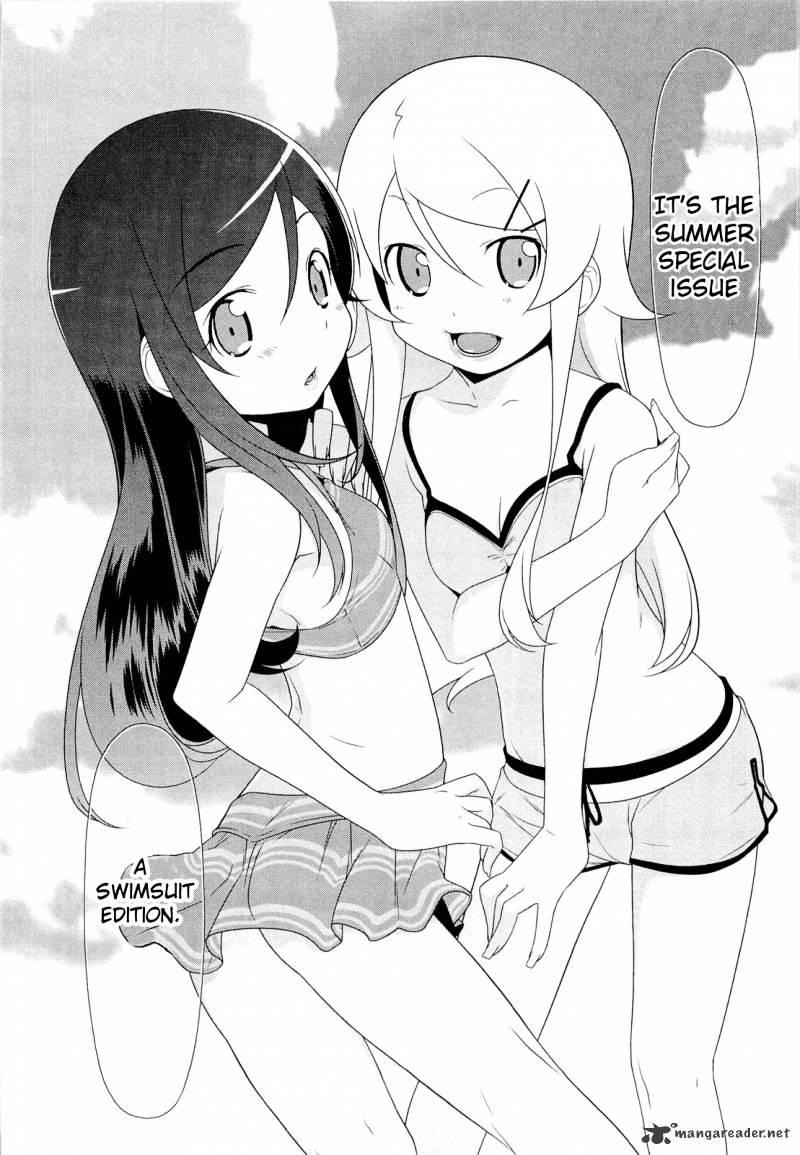 Ore No Imouto Ga Konna Ni Kawaii Wake Ga Nai - Chapter 16