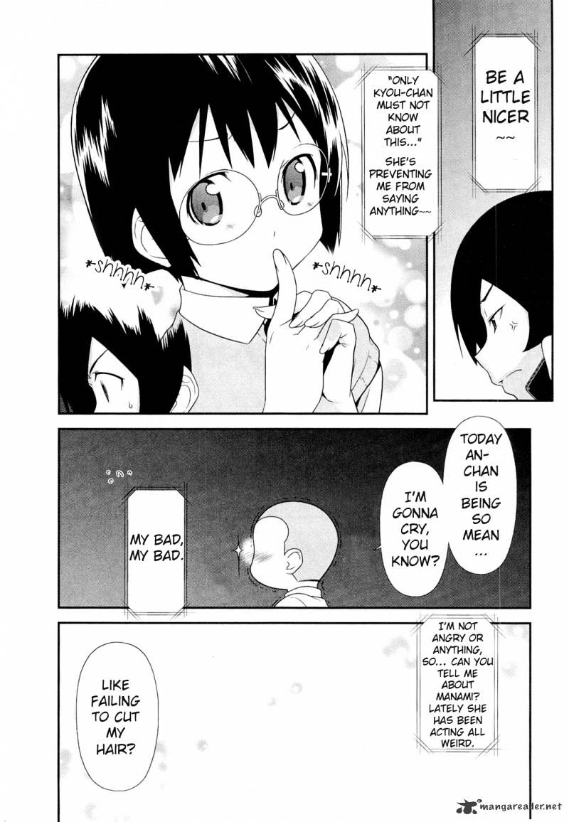 Ore No Imouto Ga Konna Ni Kawaii Wake Ga Nai - Chapter 16