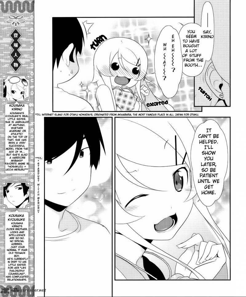 Ore No Imouto Ga Konna Ni Kawaii Wake Ga Nai - Chapter 21