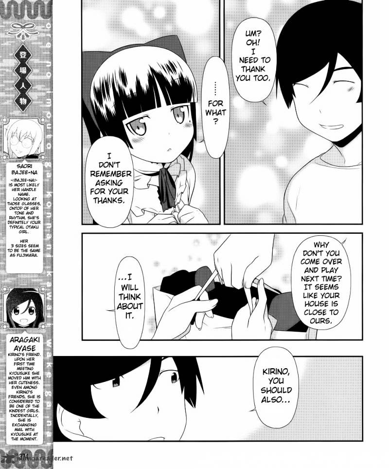 Ore No Imouto Ga Konna Ni Kawaii Wake Ga Nai - Chapter 21