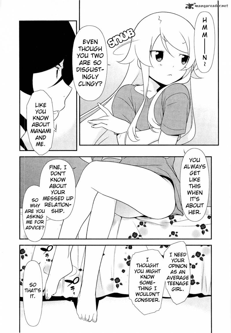 Ore No Imouto Ga Konna Ni Kawaii Wake Ga Nai - Chapter 17