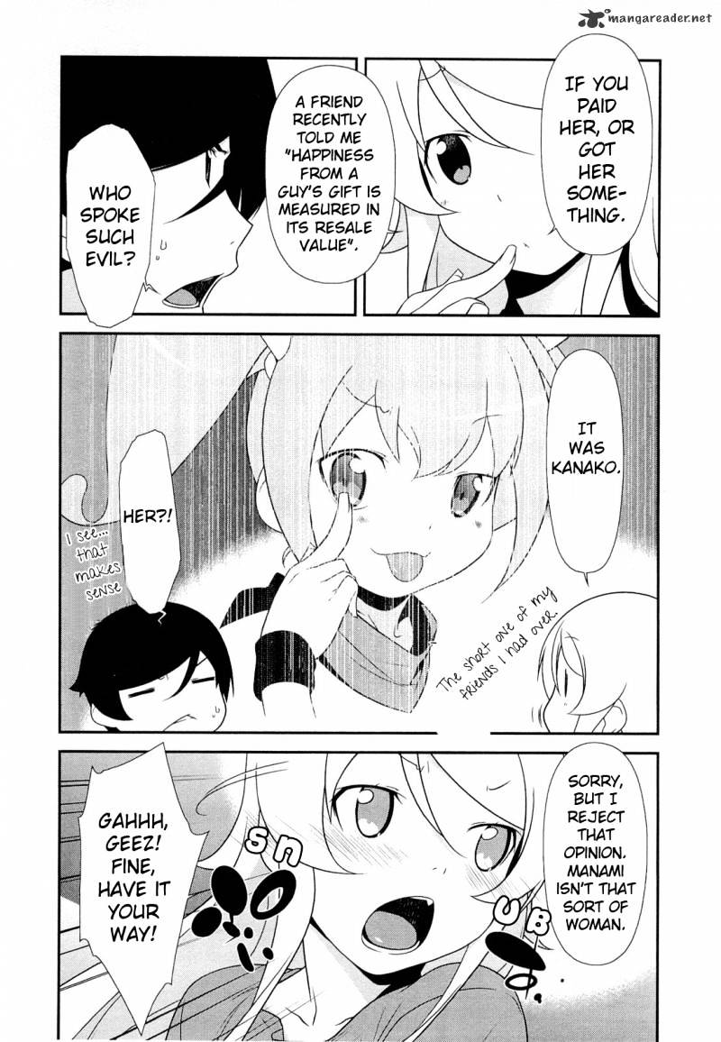 Ore No Imouto Ga Konna Ni Kawaii Wake Ga Nai - Chapter 17