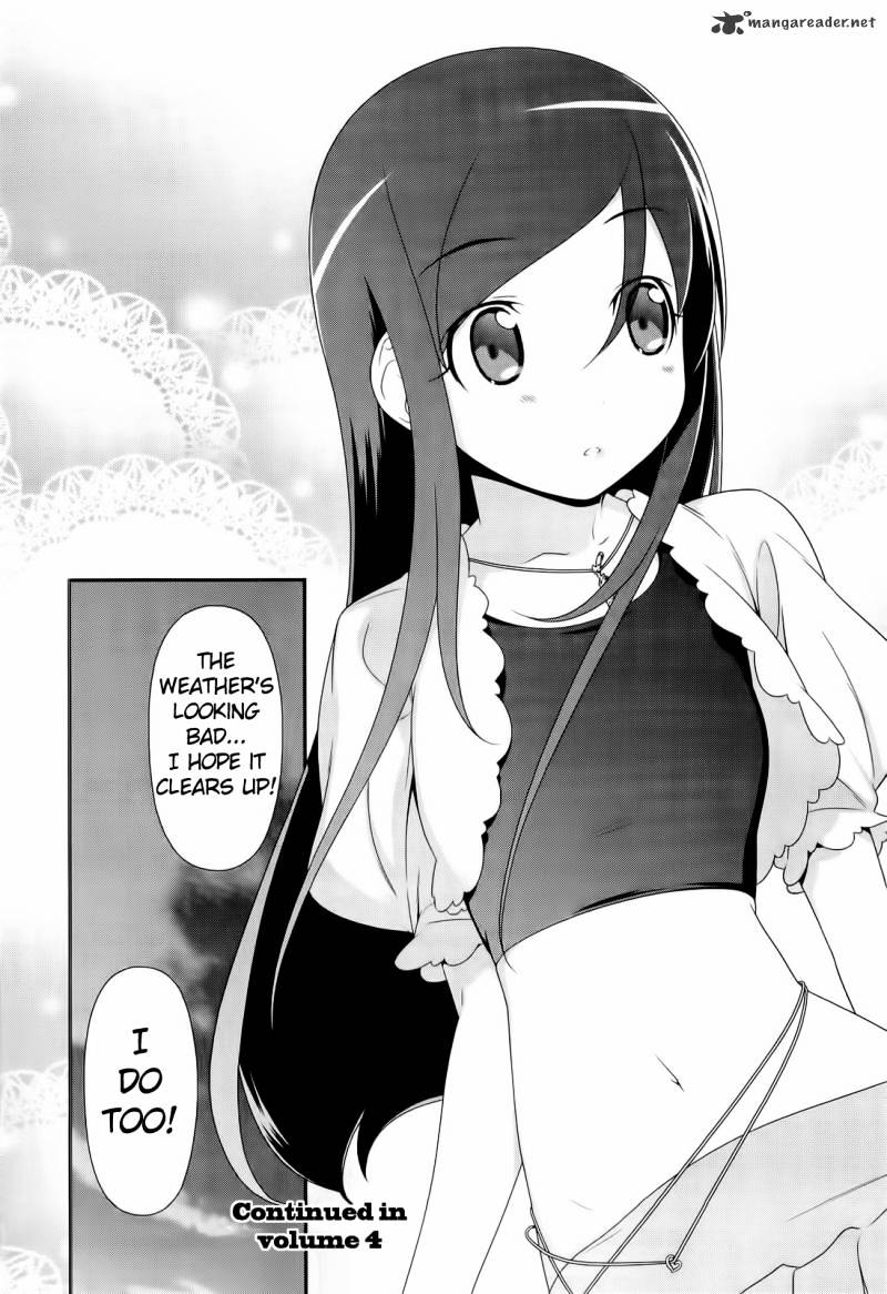 Ore No Imouto Ga Konna Ni Kawaii Wake Ga Nai - Chapter 20