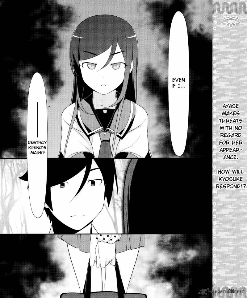 Ore No Imouto Ga Konna Ni Kawaii Wake Ga Nai - Chapter 24