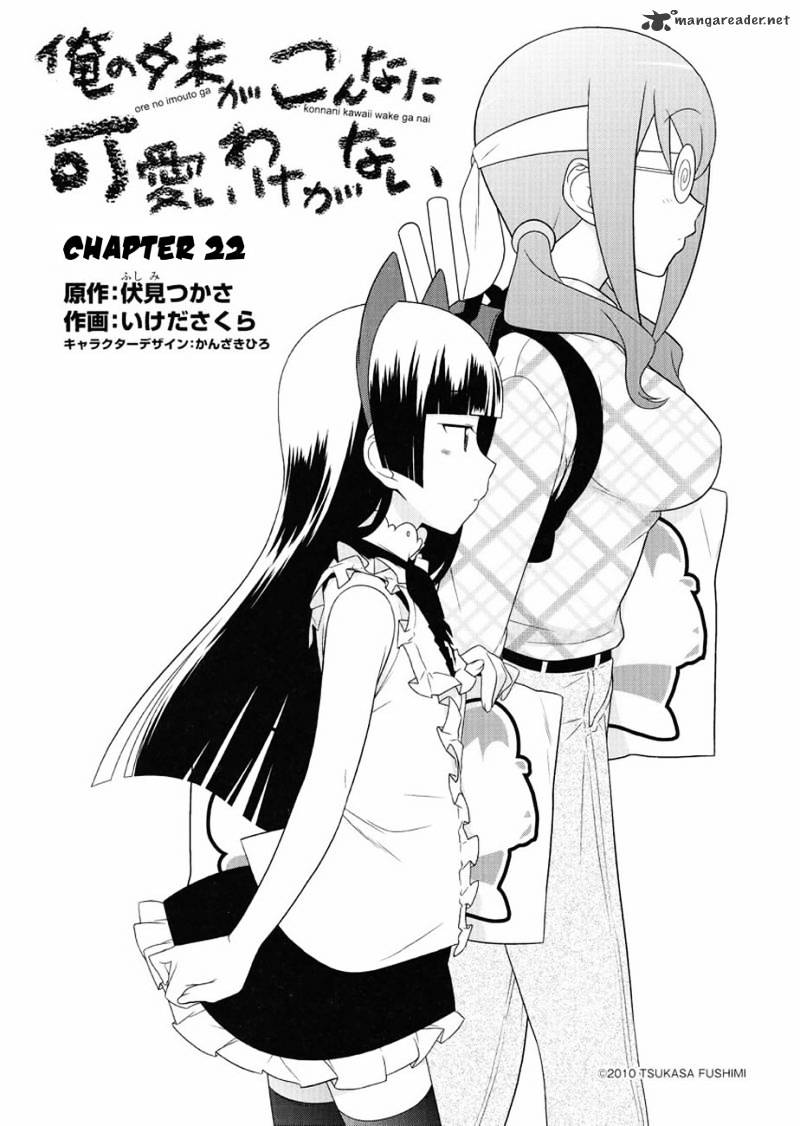 Ore No Imouto Ga Konna Ni Kawaii Wake Ga Nai - Chapter 22