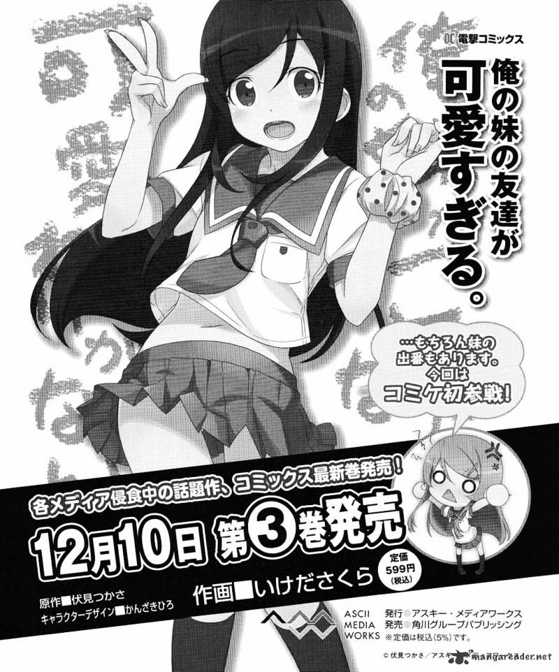 Ore No Imouto Ga Konna Ni Kawaii Wake Ga Nai - Chapter 22