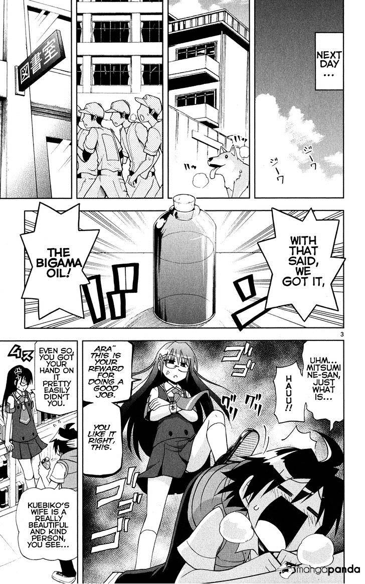 Ore No Imouto Ga Konna Ni Kawaii Wake Ga Nai - Chapter 27