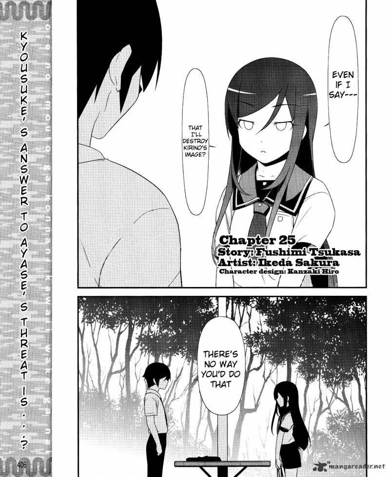 Ore No Imouto Ga Konna Ni Kawaii Wake Ga Nai - Chapter 25