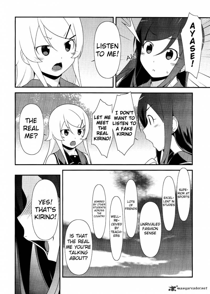 Ore No Imouto Ga Konna Ni Kawaii Wake Ga Nai - Chapter 25