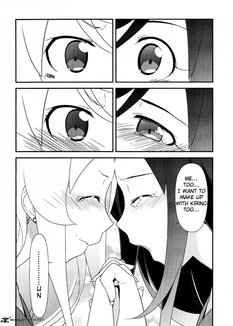 Ore No Imouto Ga Konna Ni Kawaii Wake Ga Nai - Chapter 25