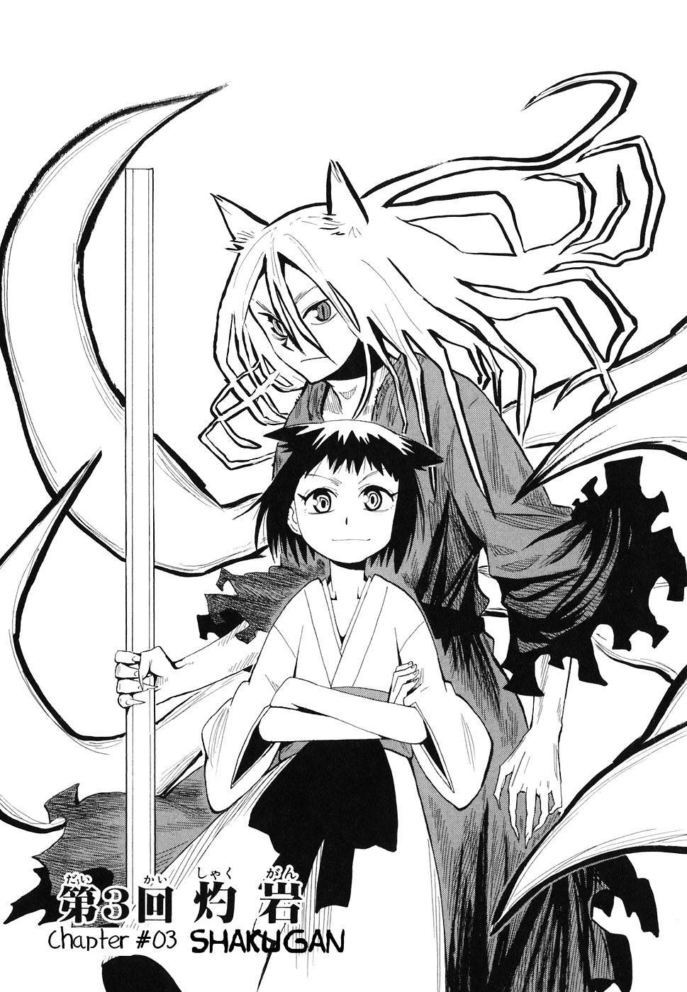 Sengoku Youko - Vol.1 Chapter 3 : Shakugan