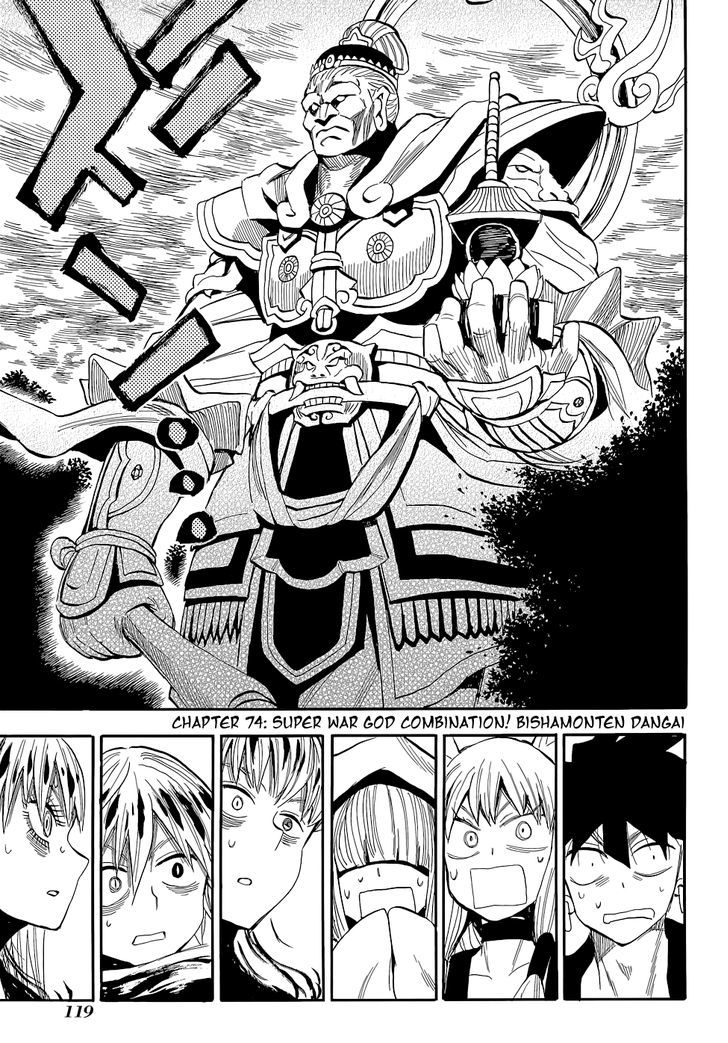 Sengoku Youko - Vol.13 Chapter 74 : Super War God Combination! Bishamonten Dangai