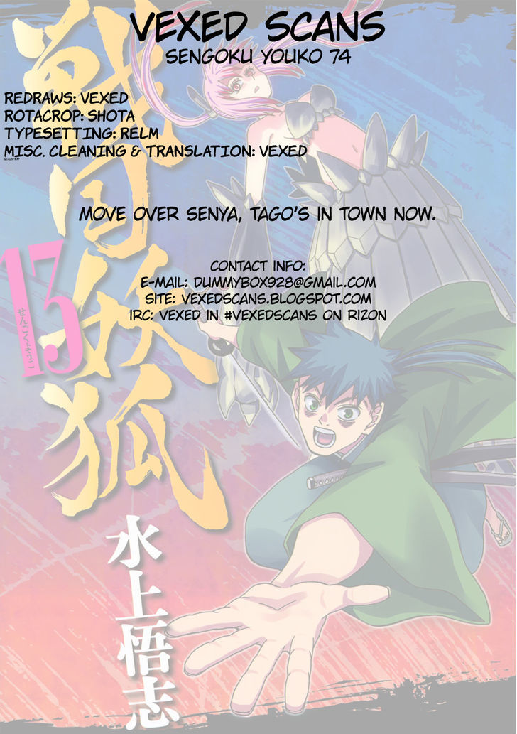 Sengoku Youko - Vol.13 Chapter 74 : Super War God Combination! Bishamonten Dangai