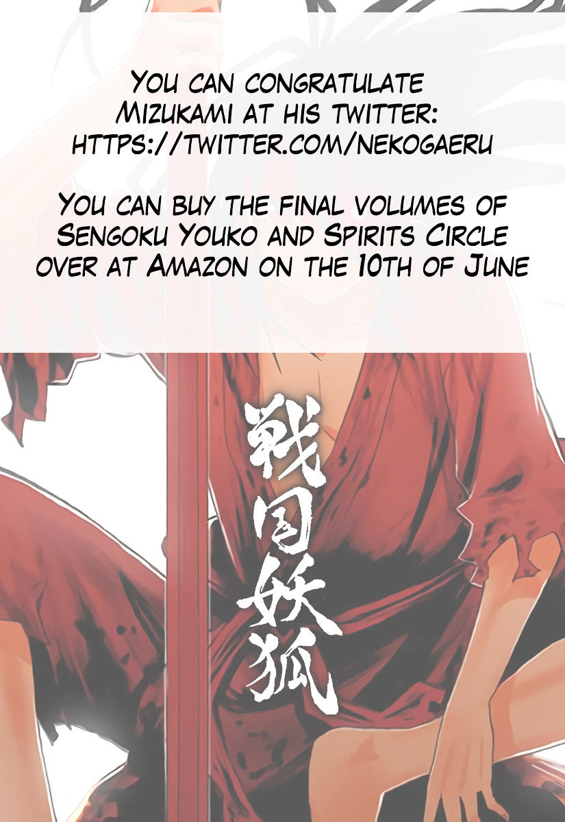 Sengoku Youko - Vol.13 Chapter 99 : The Poem Of Time's Colors In Bloom [End]