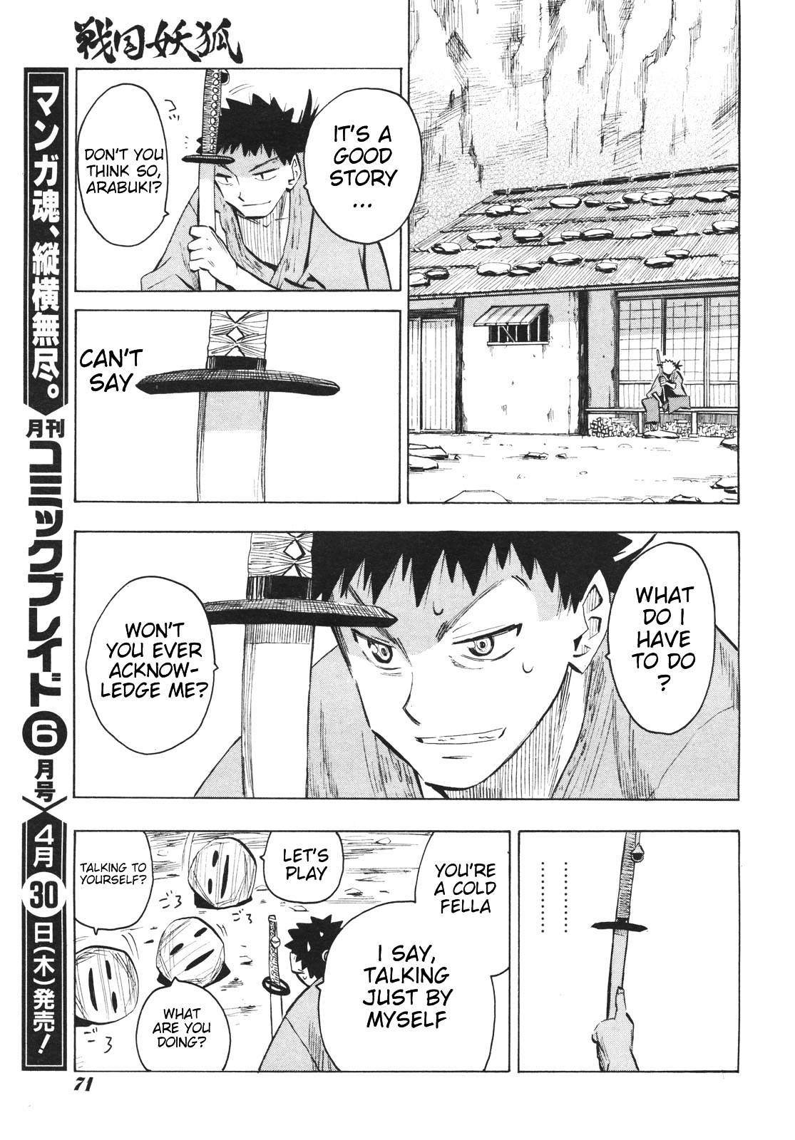 Sengoku Youko - Chapter 16 : The Rock Village