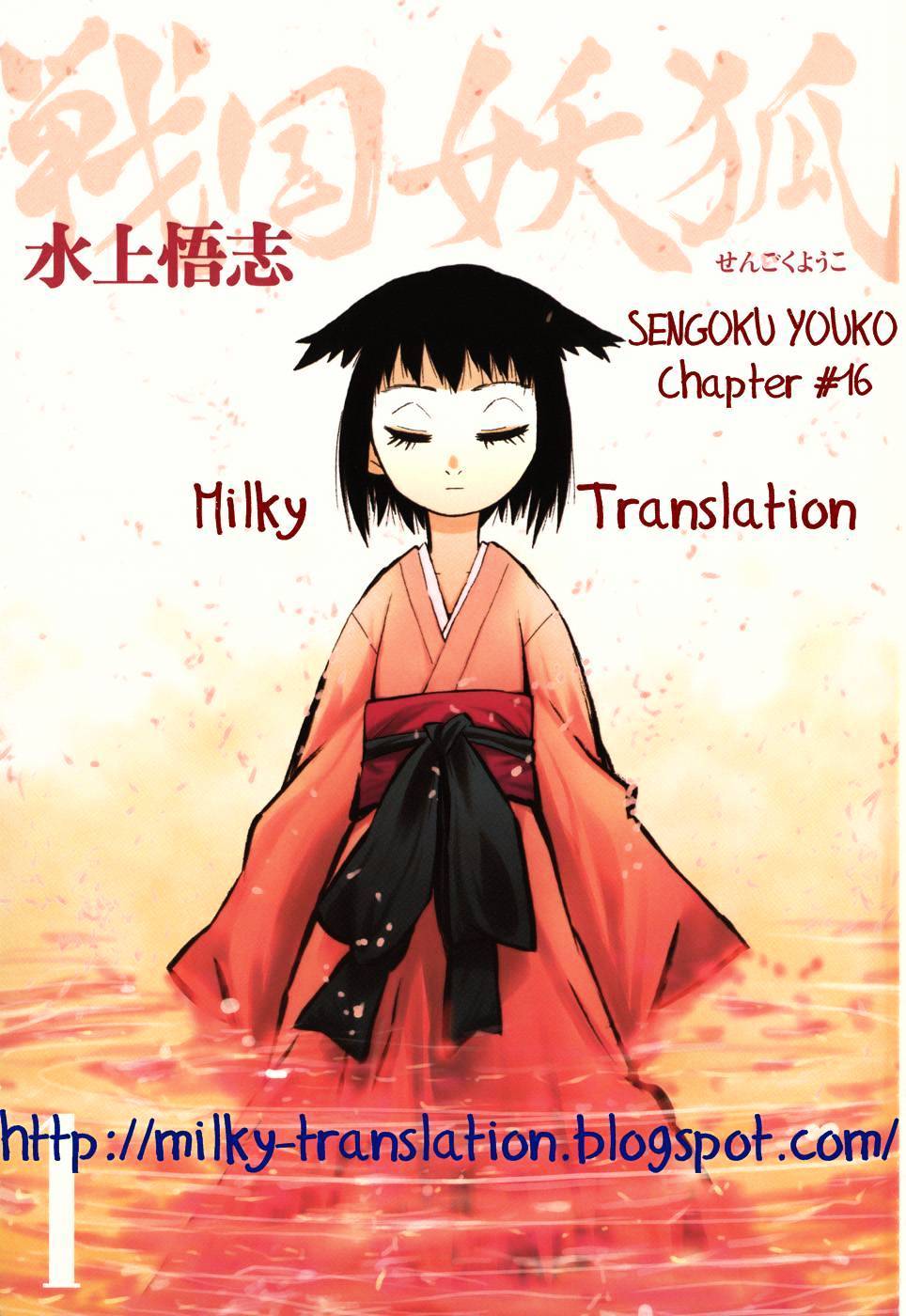 Sengoku Youko - Chapter 16 : The Rock Village