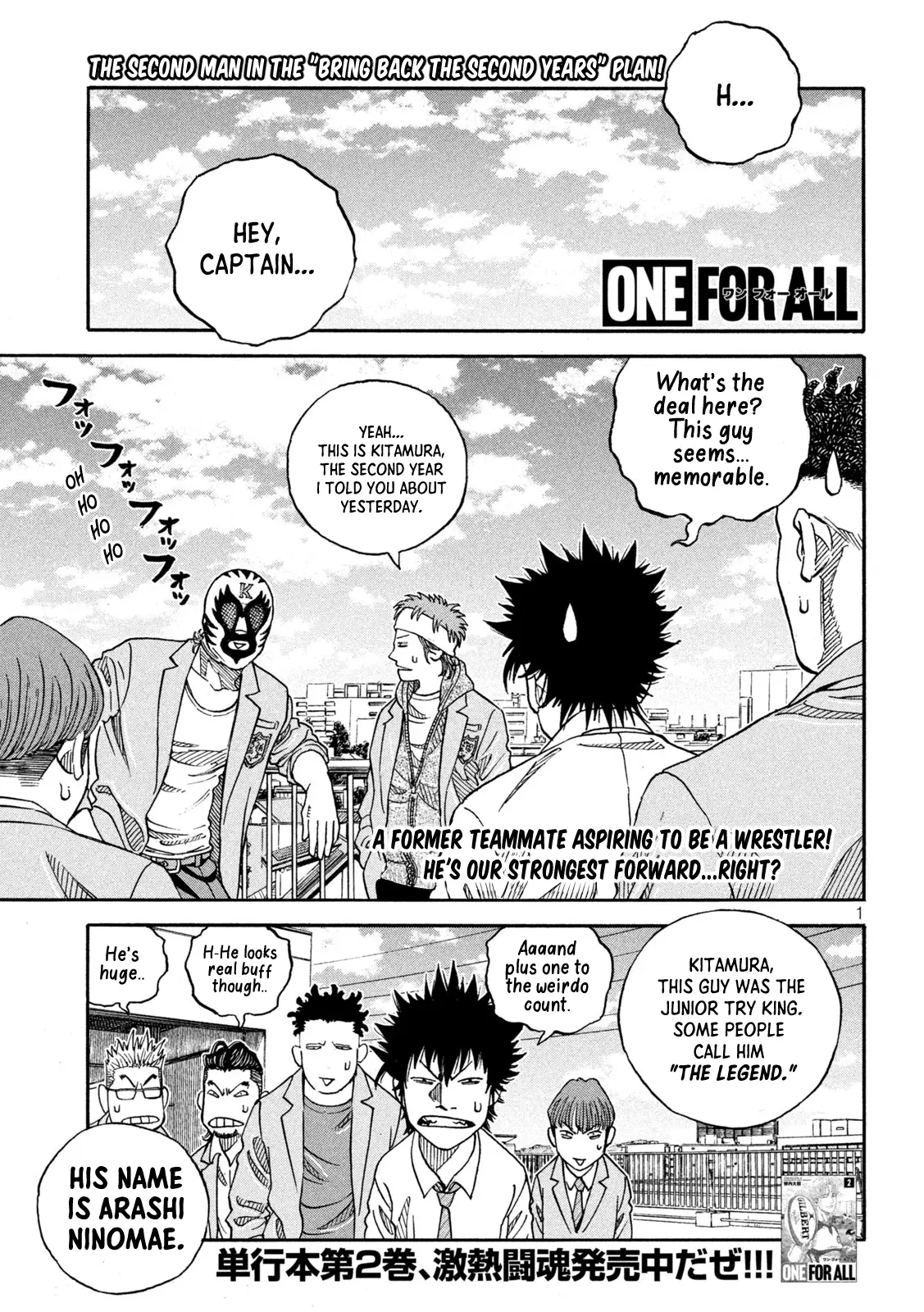 One For All - Chapter 27: Kitamura