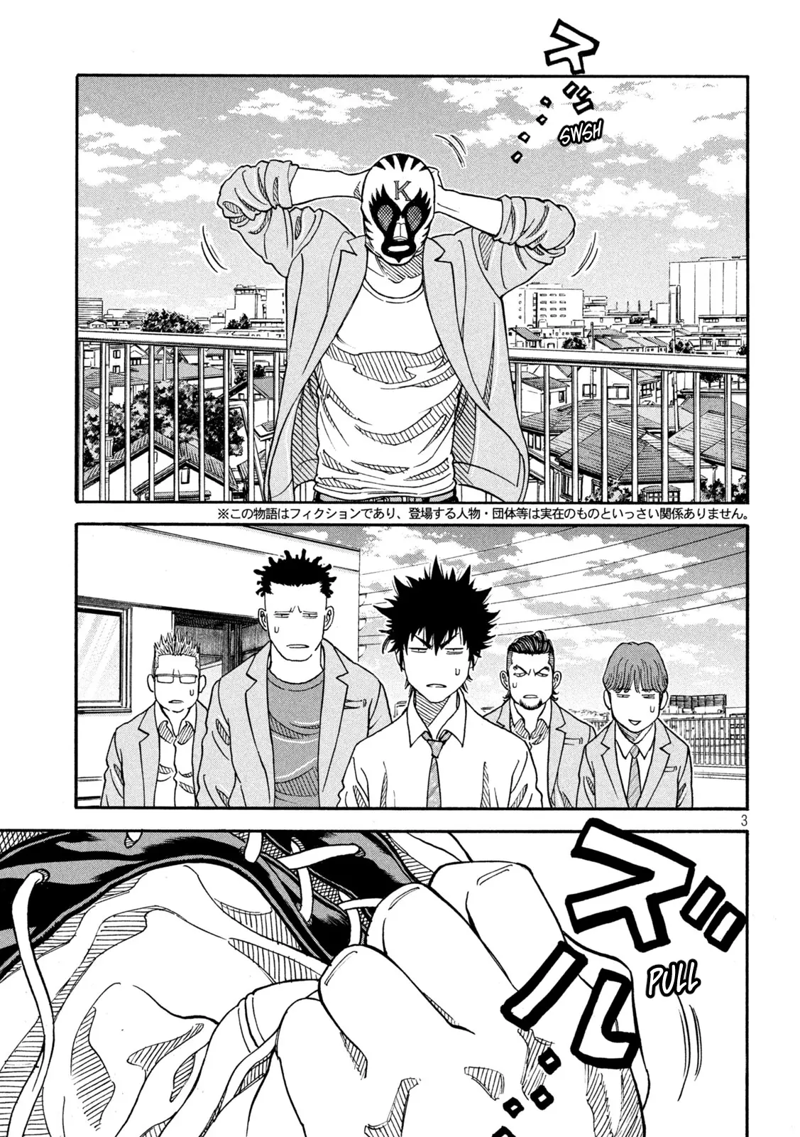 One For All - Chapter 27: Kitamura