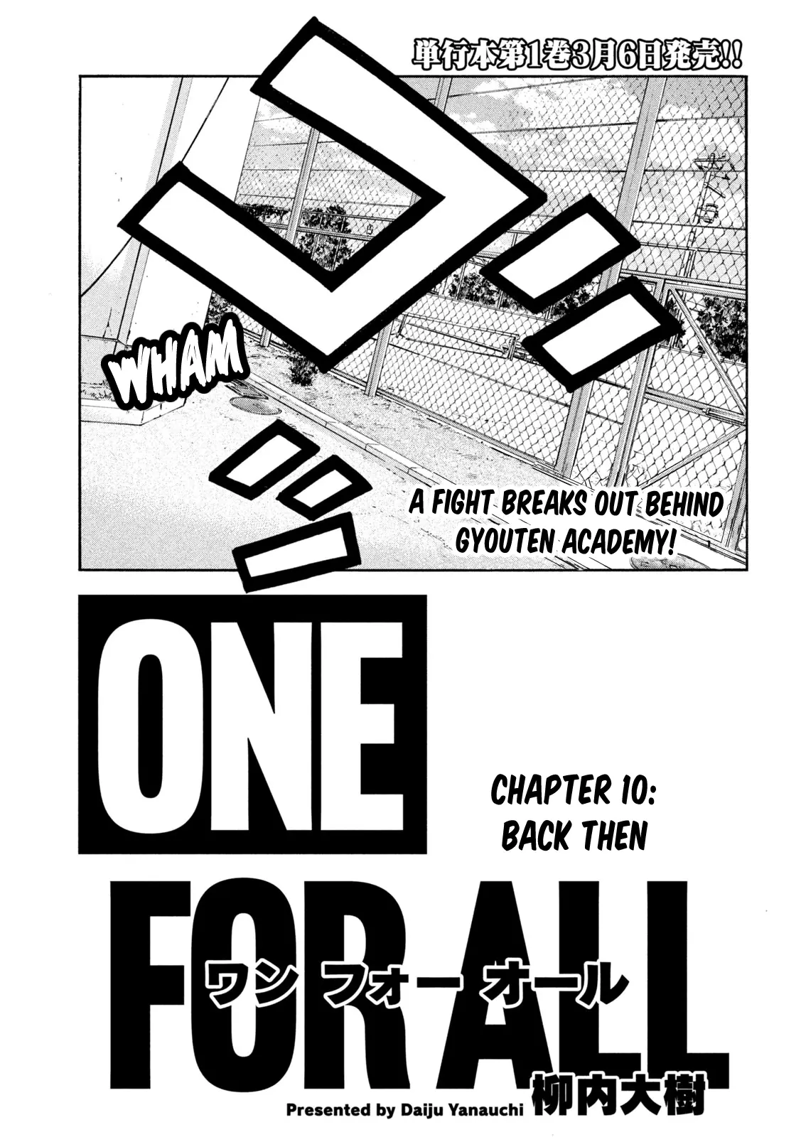 One For All - Vol.2 Chapter 10: Back Then