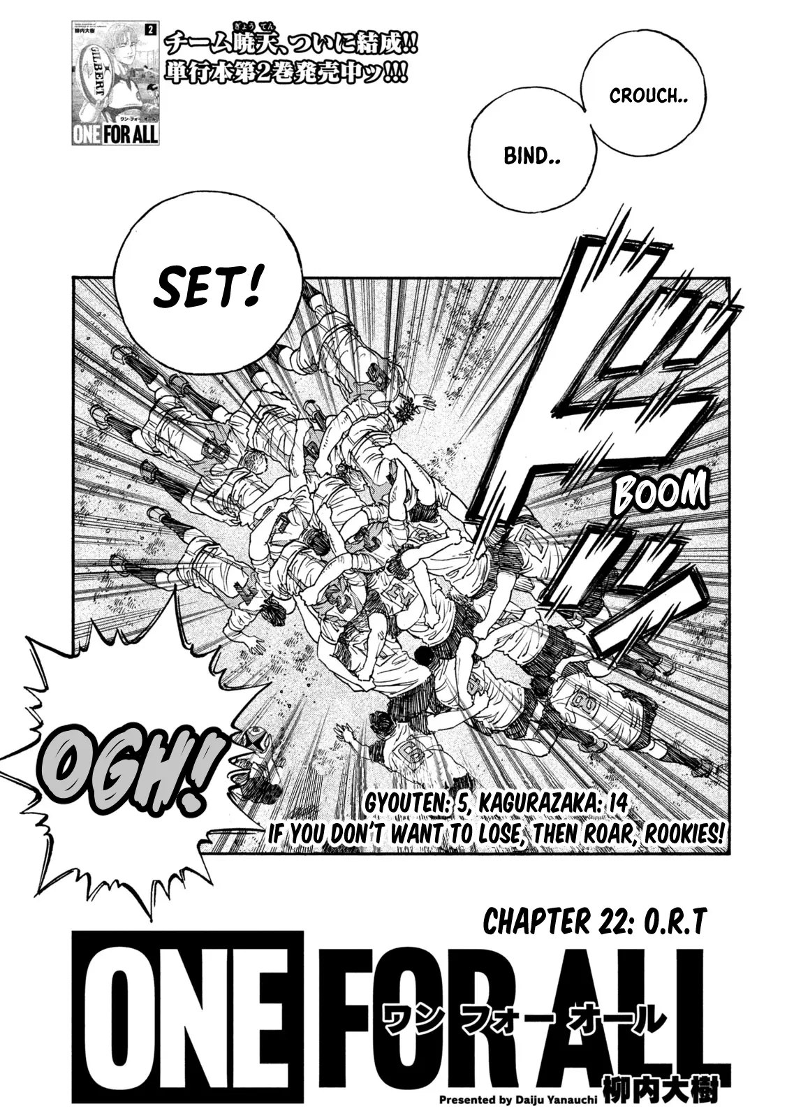 One For All - Chapter 22: O.r.t