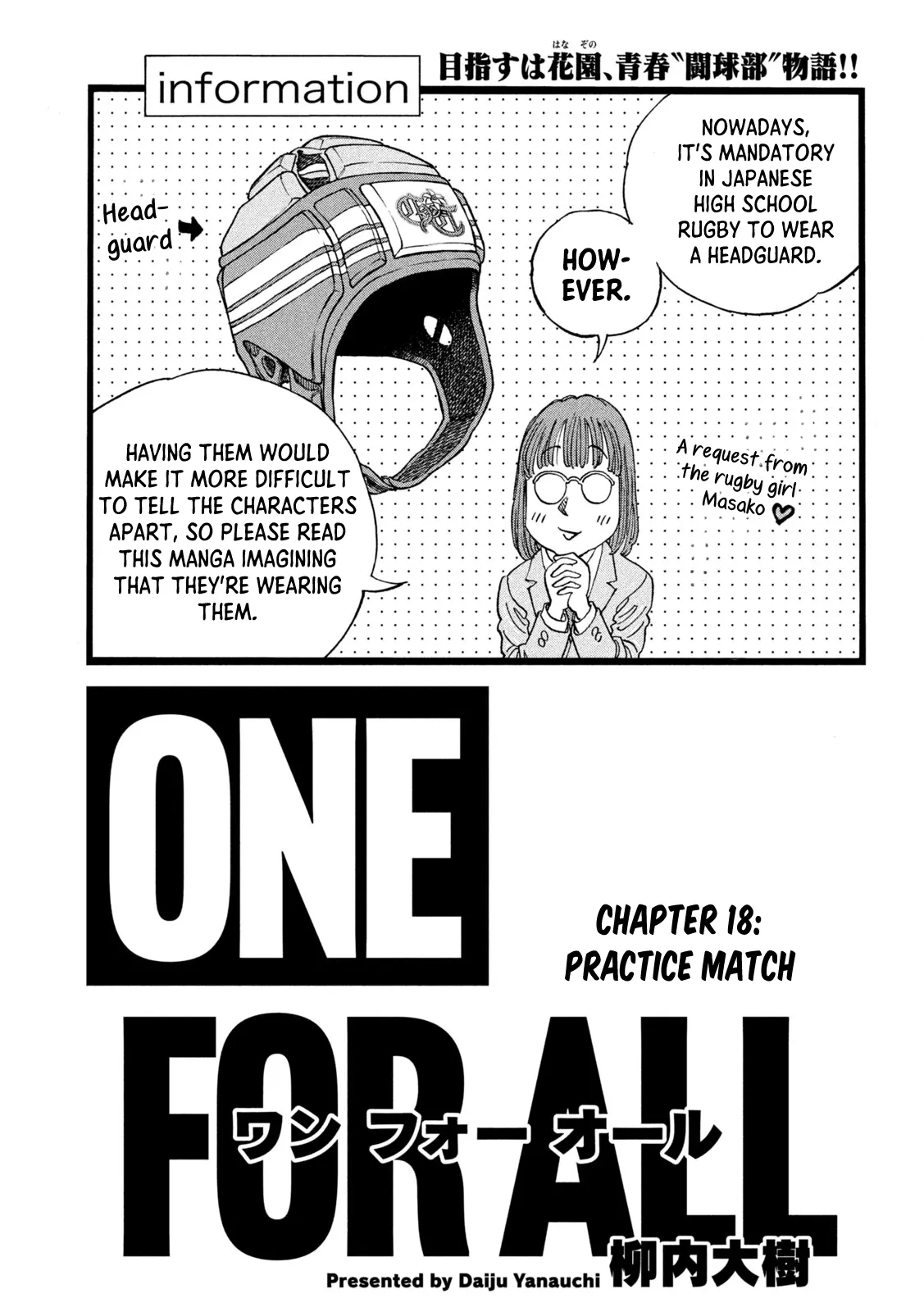 One For All - Chapter 18: Practice Match