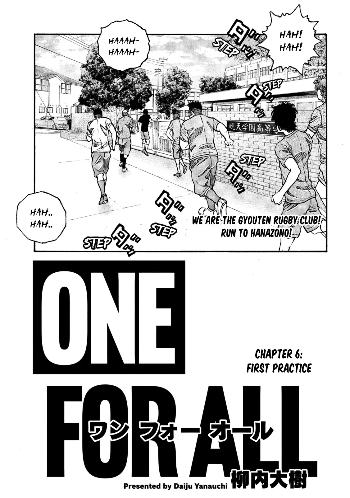 One For All - Vol.1 Chapter 6: First Practice