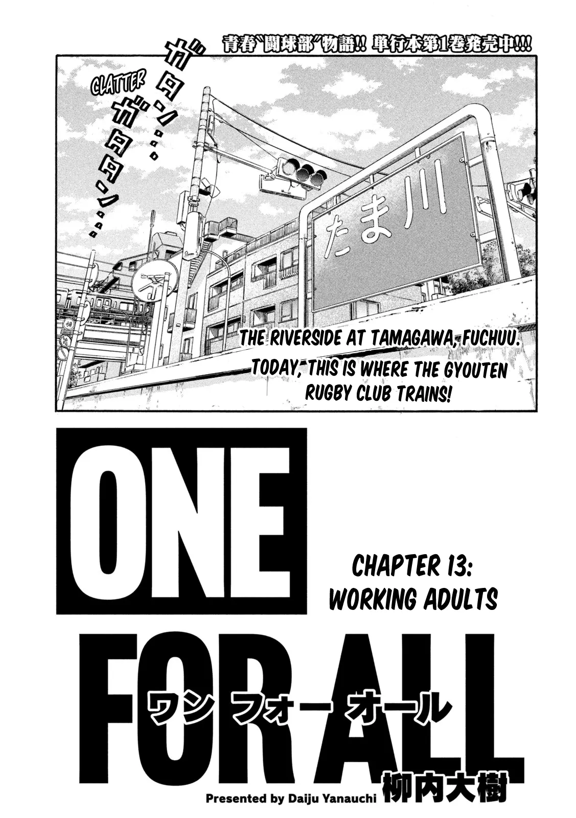 One For All - Vol.2 Chapter 13: Working Adults