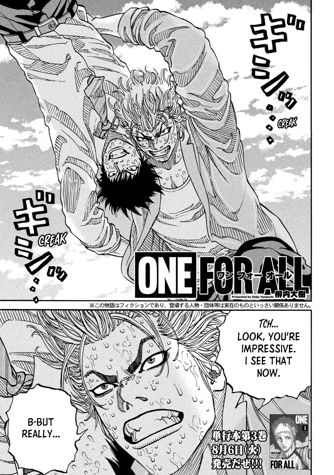 One For All - Chapter 29: What I'm Confident In