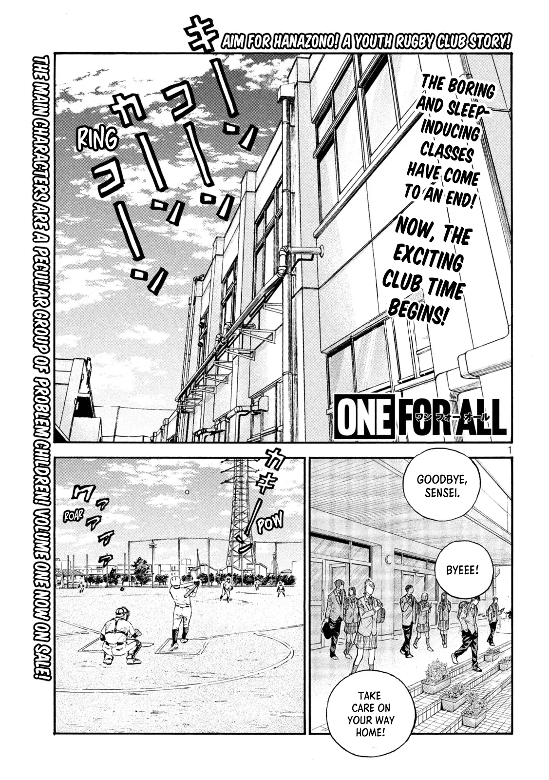 One For All - Vol.2 Chapter 12: No Time