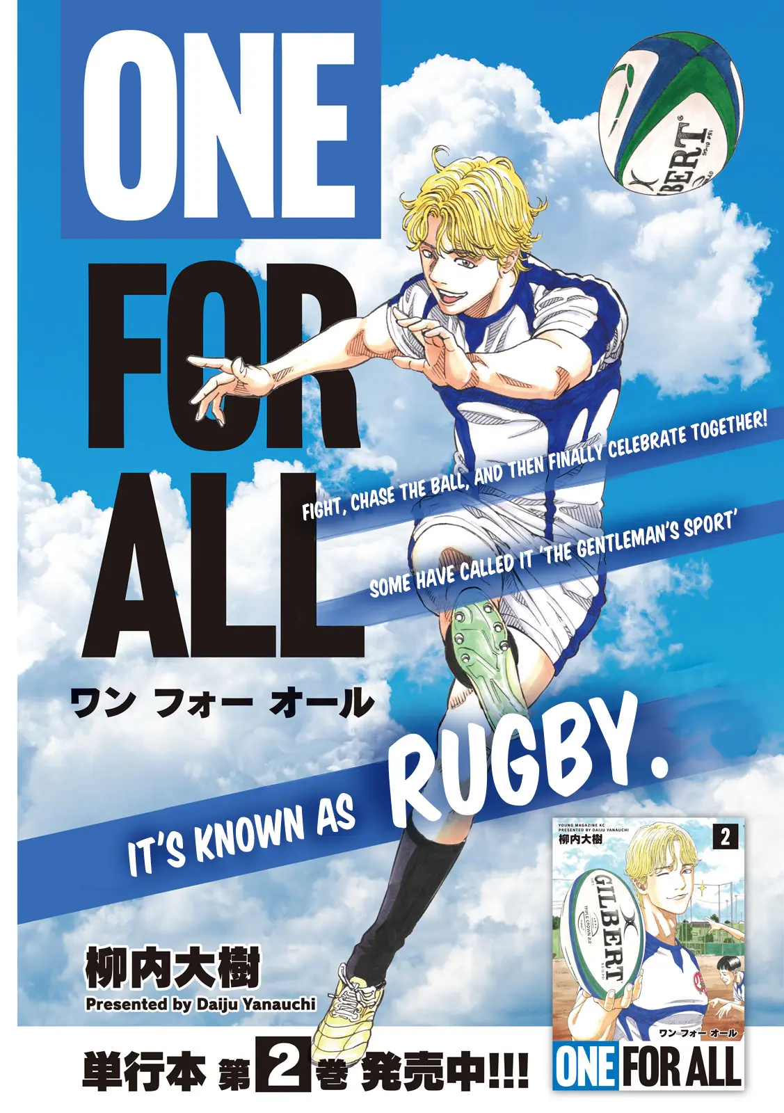 One For All - Chapter 19: Well Done!