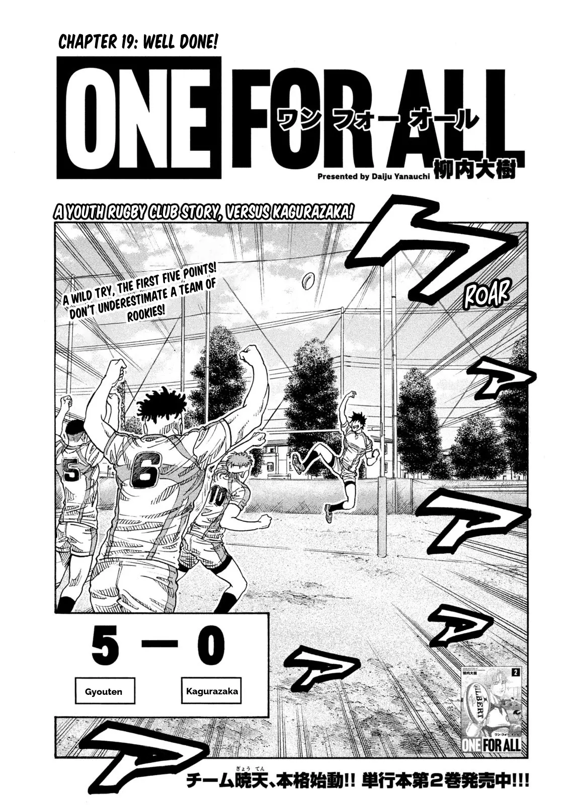 One For All - Chapter 19: Well Done!