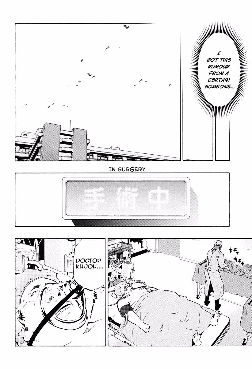 Ana No Mujina - Chapter 7.1 : Lantern Of Reminiscence Sting.14