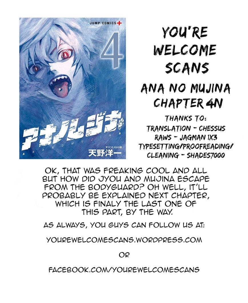 Ana No Mujina - Chapter 7.1 : Lantern Of Reminiscence Sting.14