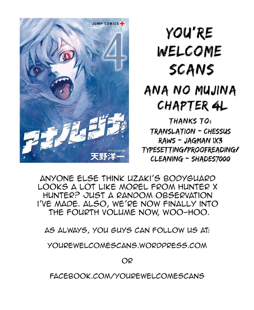 Ana No Mujina - Chapter 6.1 : Lantern Of Reminiscence Sting.12