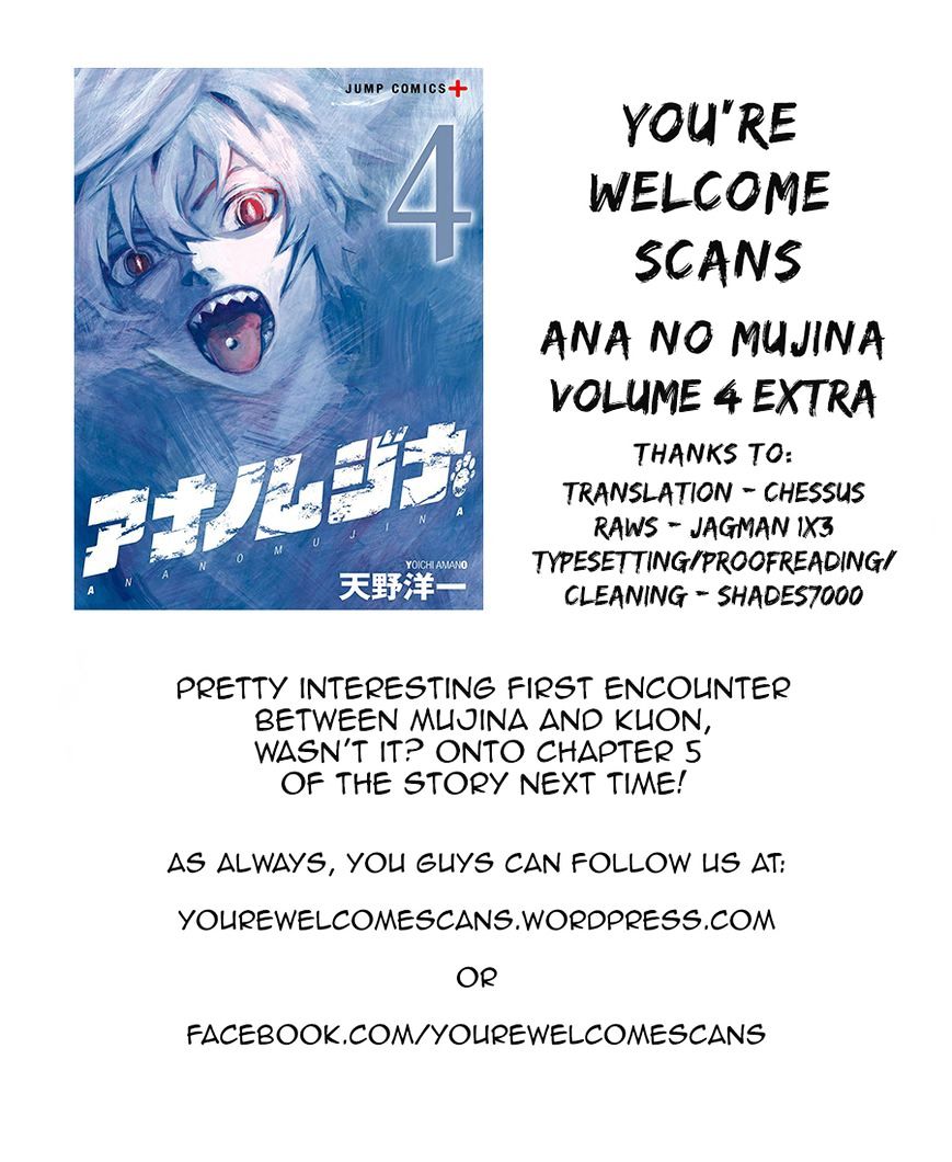 Ana No Mujina - Chapter 7.3 : Extra  United Front