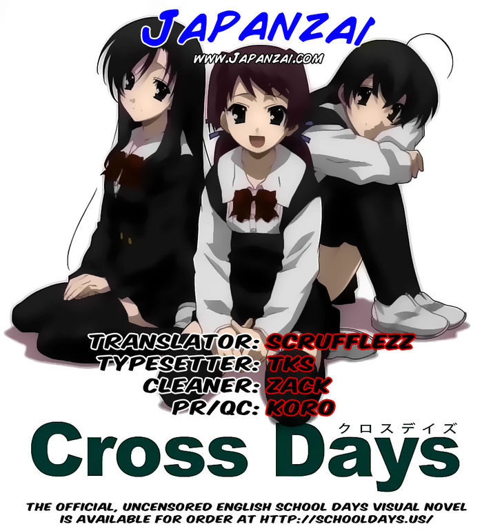 Cross Days - Vol.2 Chapter 12 : Critical