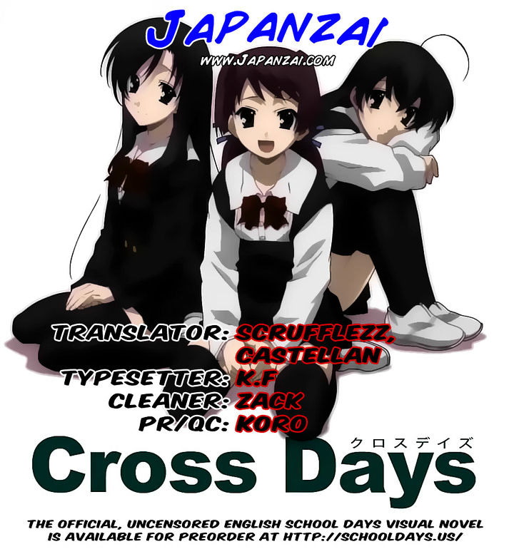 Cross Days - Vol.2 Chapter 7 : Trap