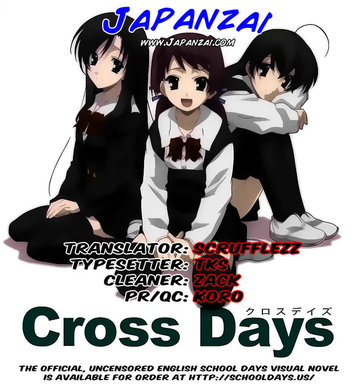 Cross Days - Vol.2 Chapter 10 : Attack